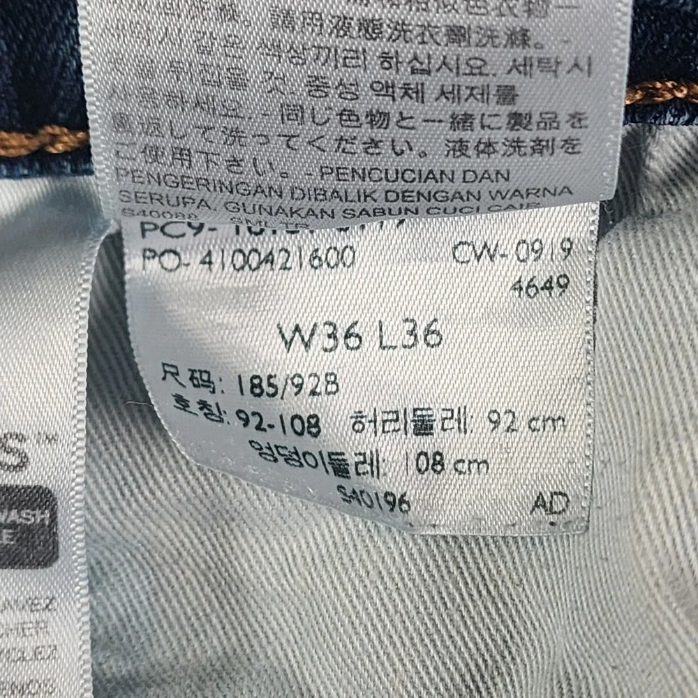 Levis levi premium